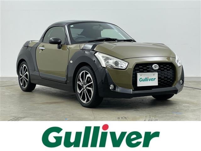 コペンエクスプレイ