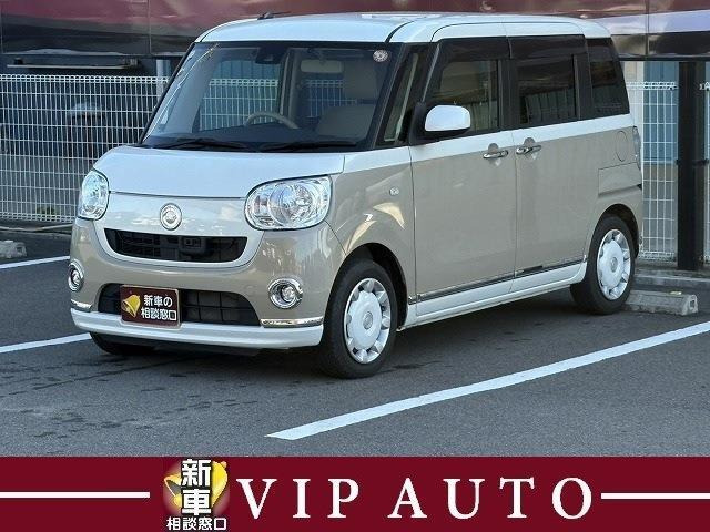 ムーヴキャンバスX メイクアップ SAII