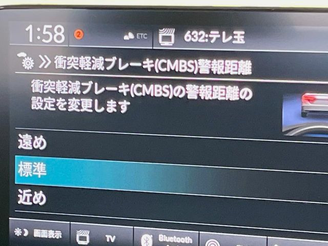 �y�z���_�Z���V���O�z���s���ɑO���̎ԗ�����F�����A�Փ˂������Ȏ��͌x��ƃu���[�L�ŏՓˉ���Ɣ�Q�y�����A�V�X�g�B�����S�Ƀh���C�u�����y���݂��������܂��B