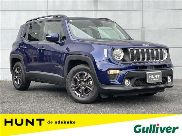 レネゲードロンジチュード