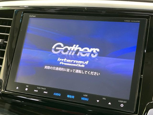 �y����8�^�i�r�z�l�C�̏���8�^�i�r�𑕔��B�I�[�f�B�I�@�\���[�����Ă���ABluetooth�ڑ�����΂������̃X�}�z��MP3�v���C���[�̉��y���Đ��\!�����̉^�]������Ɋy�����Ȃ�܂�!!