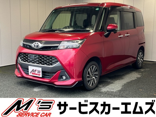 タンク1.0 カスタム G