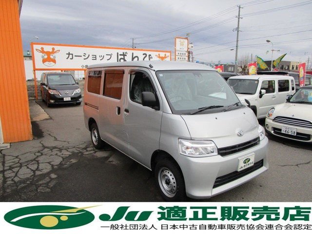 タウンエースバン1.5 GL 4WD