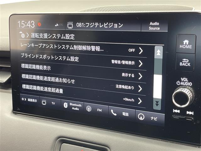 ヴェゼル1.5 ハイブリッド Z