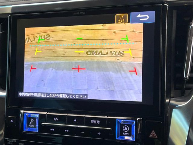 【バックカメラ】駐車時に後方がリアルタイム映像で確認できます。大型商業施設や立体駐車場での駐車時や、夜間のバック時に大活躍!運転スキルに関わらず、今や必須となった装備のひとつです!