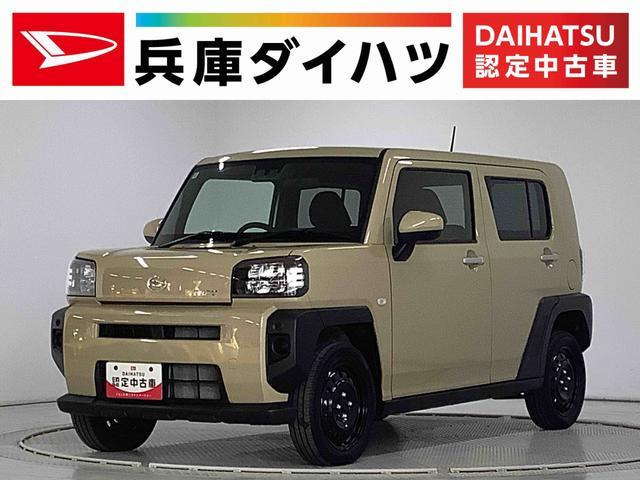 タフトX 4WD