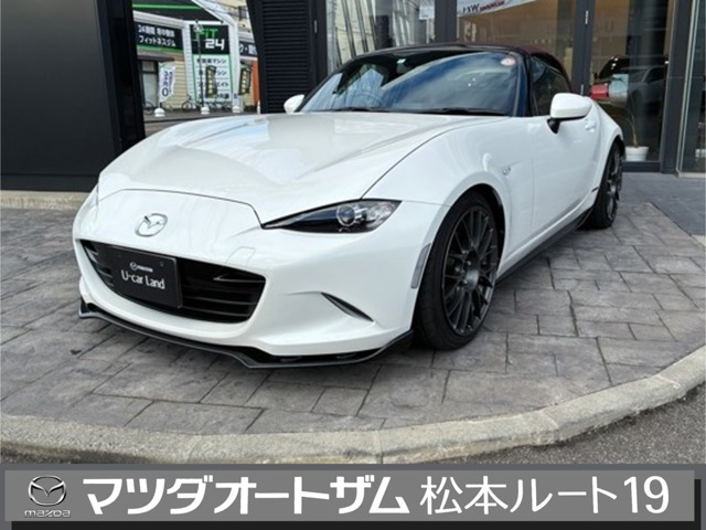 ロードスター1.5 100周年 特別記念車