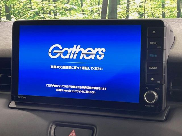 ヴェゼル1.5 e:HEV X