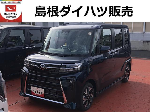 タントカスタムX