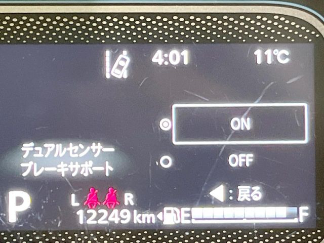 �y�X�Y�L �Z�[�t�e�B�T�|�[�g�z���s���ɑO���̎ԗ�����F�����A�Փ˂������Ȏ��͌x��ƃu���[�L�ŏՓˉ���Ɣ�Q�y�����A�V�X�g�B�����S�Ƀh���C�u�����y���݂��������܂��B