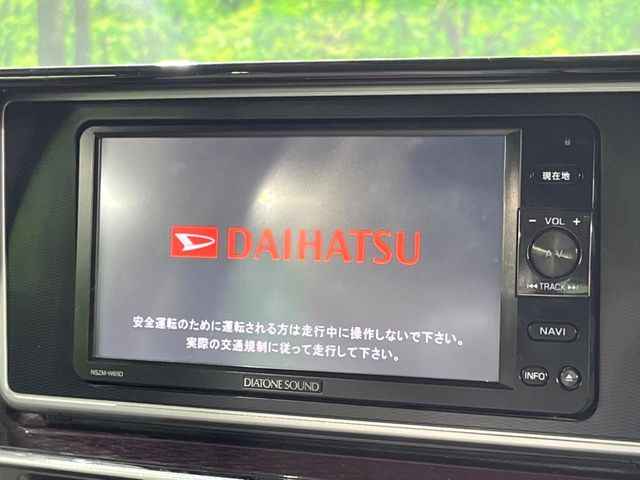 �y�_�C�A�g�[���T�E���h�i�r�z�[���̃i�r�@�\�͂������A���x�ȃ`���[�j���O�\�͂����ڂ���Ă���A�������ȉ��y�����y���݂��������܂���