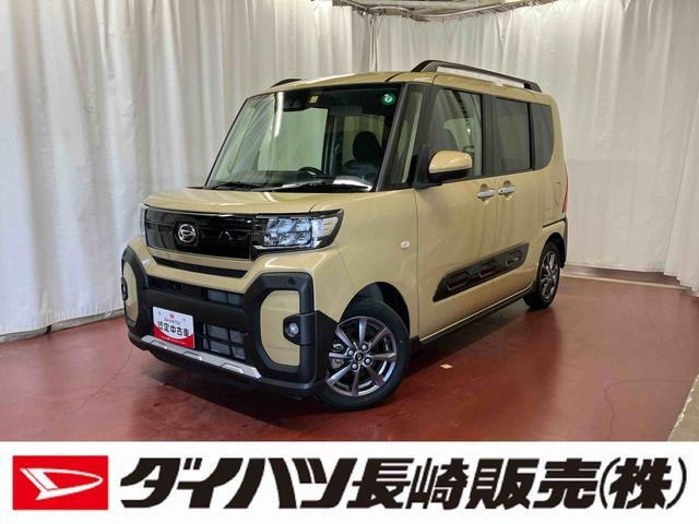 タントファンクロス