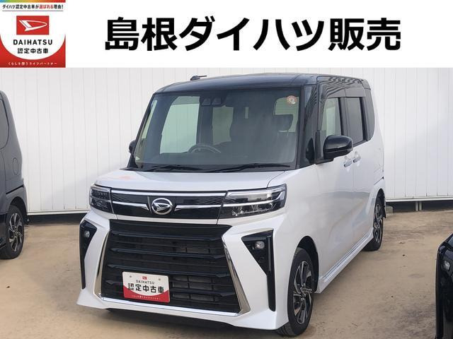 タントカスタムX