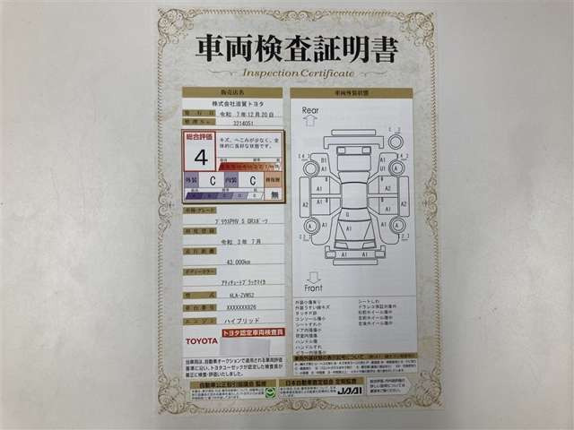 プリウスPHV1.8 S GR スポーツ