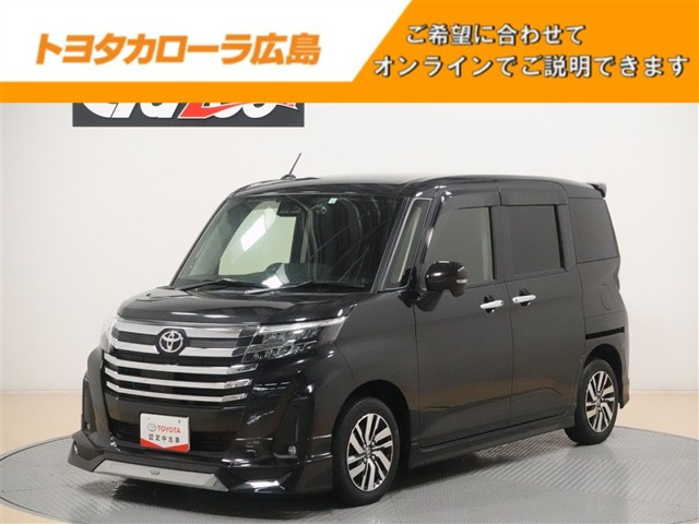 ルーミー1.0 カスタム G