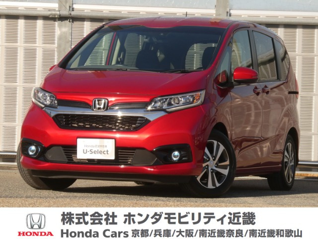 フリード+1.5 G ホンダセンシング