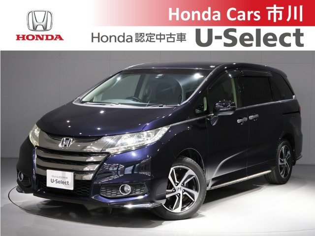 オデッセイ2.4 アブソルート 4WD