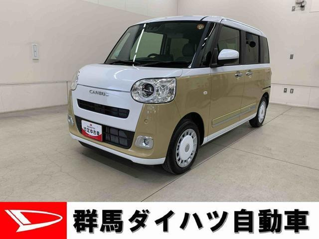 ムーヴキャンバス