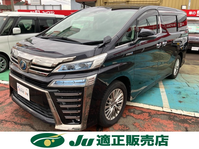 ヴェルファイアハイブリッド 2.5 Z E-Four 4WD