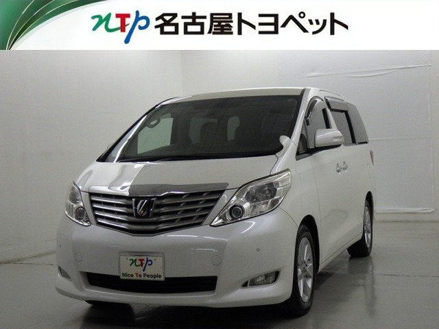 アルファード3.5 350G サイドリフトアップシート