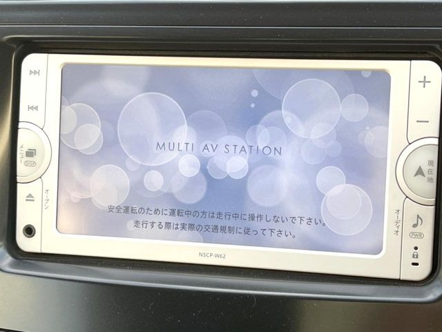 �y�i�r�Q�[�V�����z�g���₷���i�r�ŖړI�n�܂ł�������ē����Ă���܂��B�e��I�[�f�B�I�Đ��@�\���[�����Ă���A���Ԃ̉^�]������Ɋy�����Ȃ�܂�!!