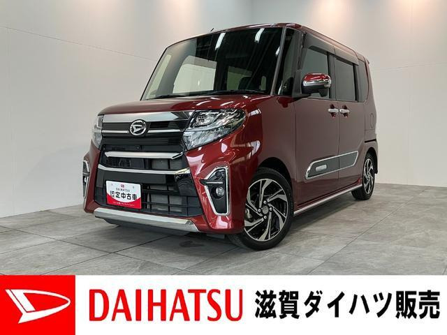タントカスタムRS スタイルセレクション