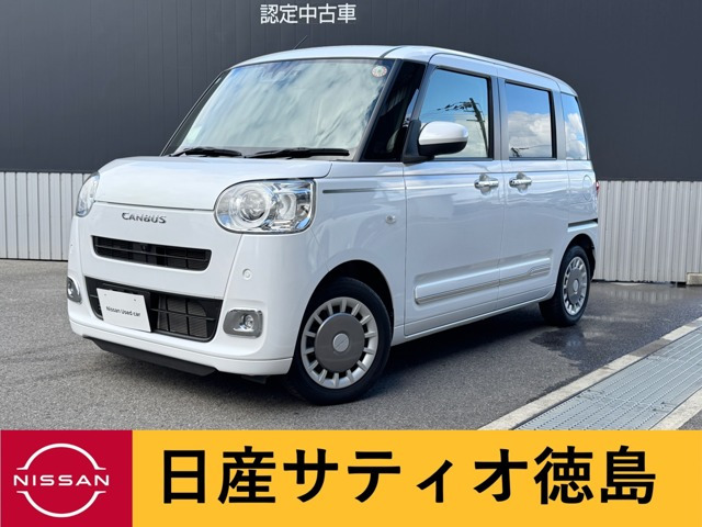 ムーヴキャンバス