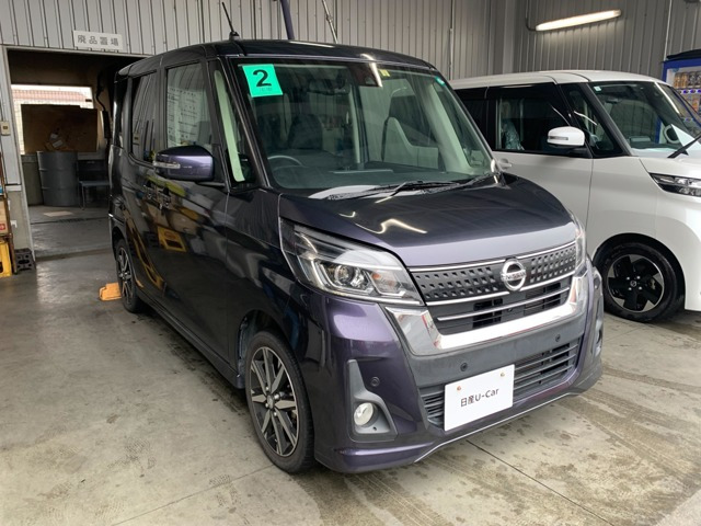 デイズルークスハイウェイスター X Gパッケージ