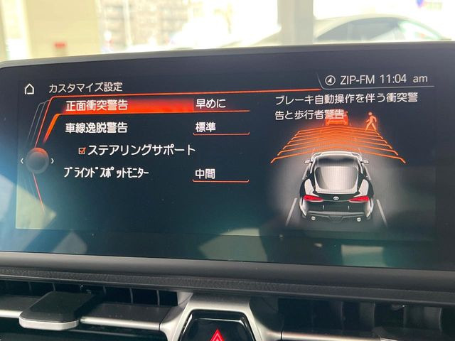 �y�g���^�Z�[�t�e�B�Z���X�z���s���ɑO���̎ԗ�����F�����A�Փ˂������Ȏ��͌x��ƃu���[�L�ŏՓˉ���Ɣ�Q�y�����A�V�X�g�B�����S�Ƀh���C�u�����y���݂��������܂��B