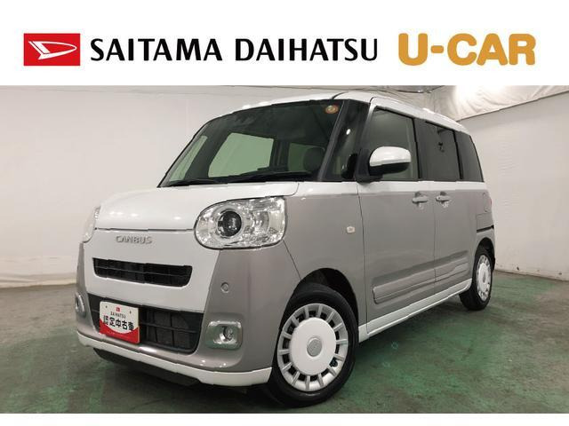 ムーヴキャンバス