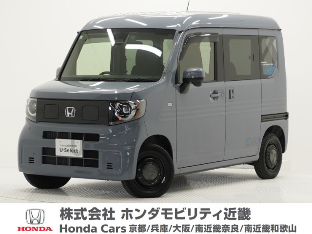 N-VAN e:e: ファン
