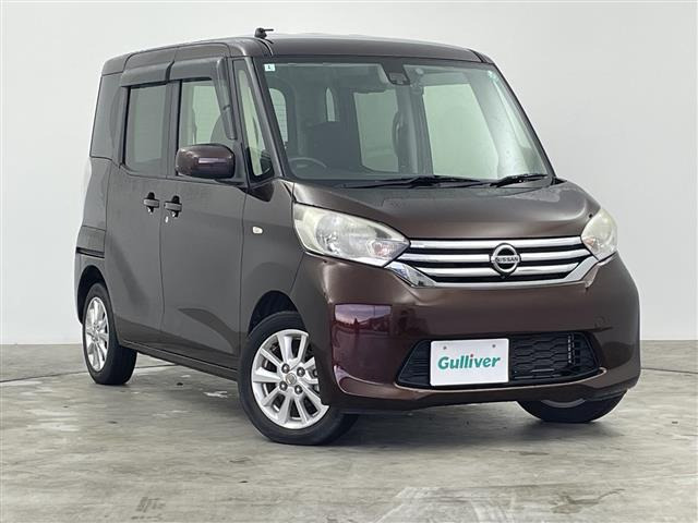 デイズルークスX Vセレクション