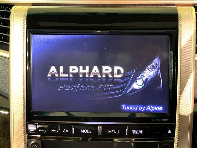 �yBIG-X9�C���`�i�r�z�l�C�̑���BIG-X�i�r�𑕔��B��p�݌v�Ŏԓ��̕��͋C�Ƀ}�b�`!�i�r���p���̃}�b�v�\���͌��₷���A�e���r��DVD�͗Տꊴ���A�b�v!�����̃h���C�u���O�b�Ɗy�����Ȃ�܂���