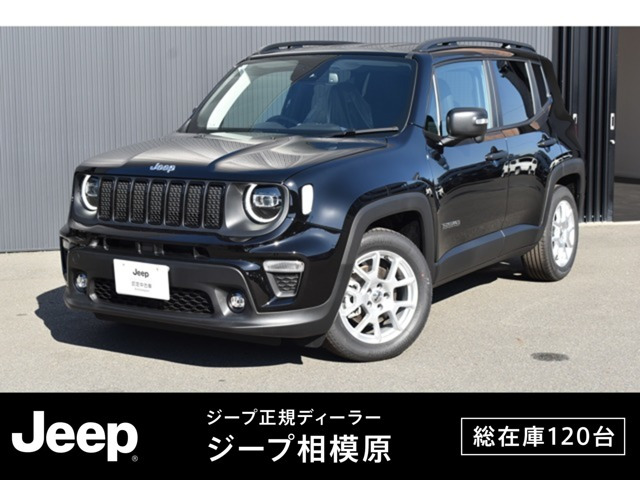 レネゲードアルティチュード eハイブリッド