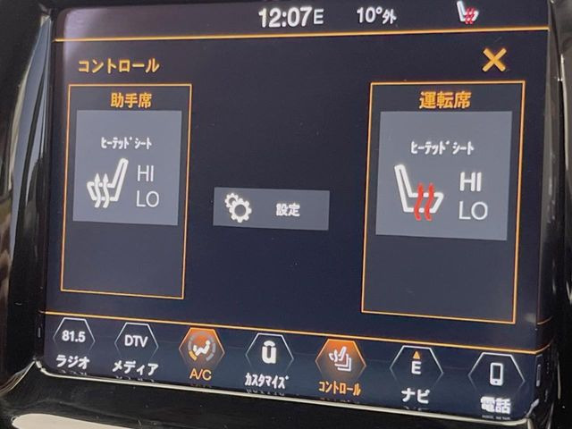 ���t�����g�V�[�g�q�[�e�B���O:�^�]�ȁE����ȋ��ɎO�i�K�Œ��߂��\�ȃV�[�g�q�[�^�[�𑕔����Ă���܂��B�G�߂��킸���K�ɂ��g�p���������܂��B