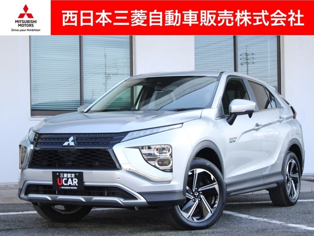 エクリプスクロスPHEV 2.4 G 4WD