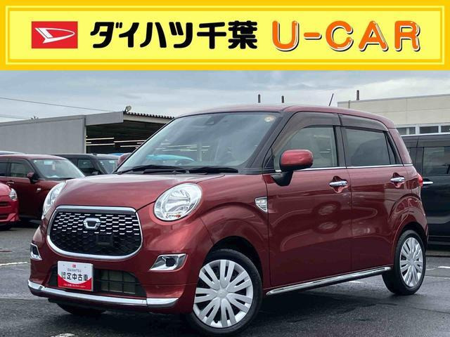 キャストスタイル X SAII