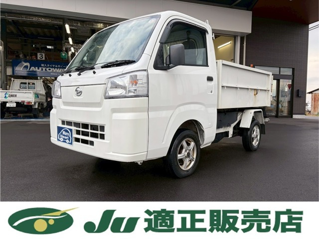 ハイゼットトラック清掃ダンプ 電動モーター式 スマートアシスト 非装着車 1方開 4WD