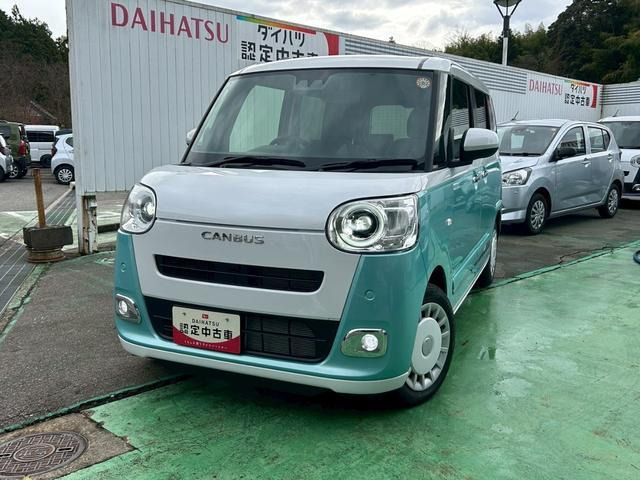 ムーヴキャンバス