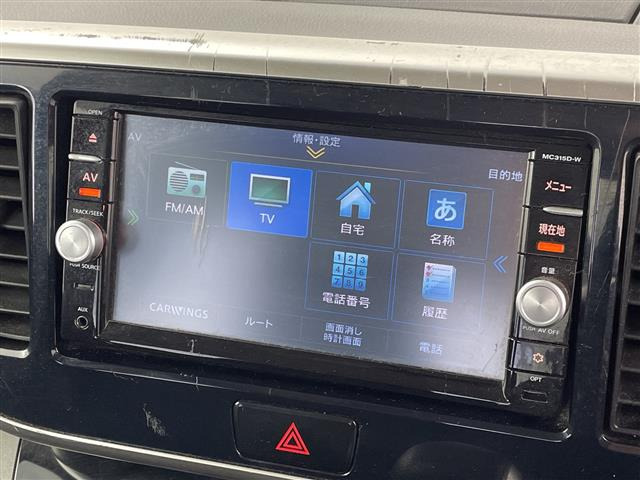 デイズルークスX Vセレクション