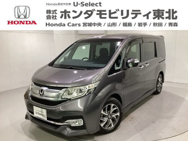 ステップワゴン1.5 スパーダ