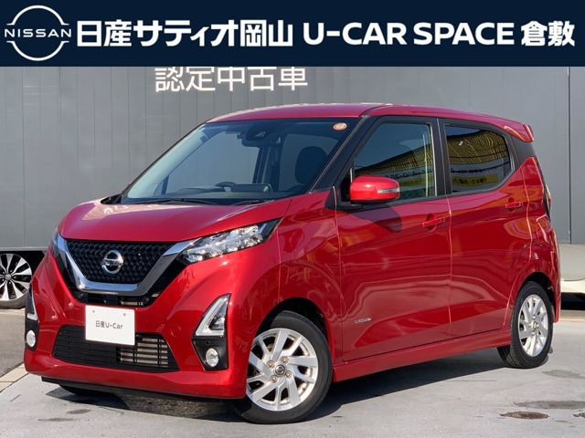 デイズハイウェイスターX