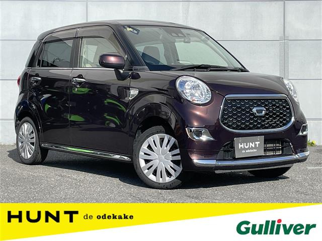 キャストスタイル X SAII