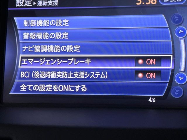 �y�G�}�[�W�F���V�[�u���[�L�z���s���ɑO���̎ԗ�����F�����A�Փ˂������Ȏ��͌x��ƃu���[�L�ŏՓˉ���Ɣ�Q�y�����A�V�X�g�B�����S�Ƀh���C�u�����y���݂��������܂��B