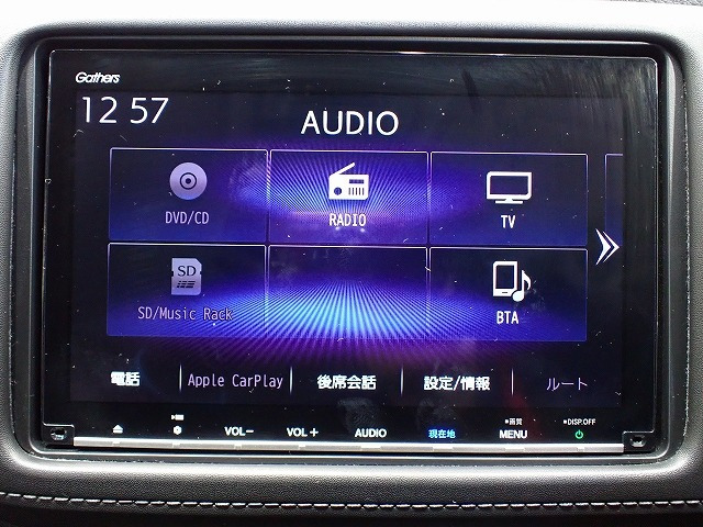 ヴェゼル1.5 ハイブリッド Z ホンダセンシング