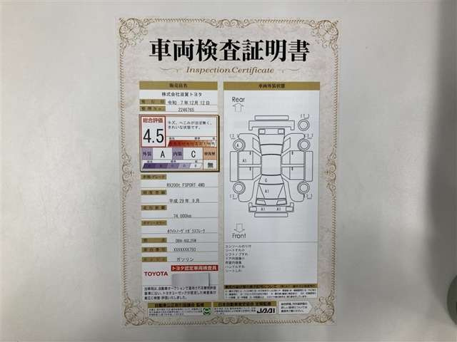 RX200t Fスポーツ 4WD