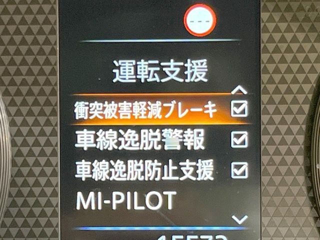 �y�}�C�p�C���b�g�z�������H�ł̒��������s���y��!!�a�؎��Ə��񑖍s�̃V�[���ŁA�A�N�Z���E�u���[�L�E�X�e�A�����O�������Ő��䂵�A�������^�]�̕��S���y�����Ă���܂���