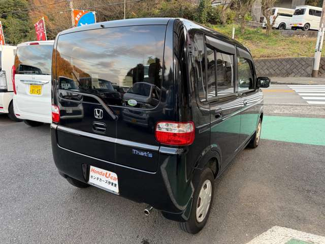 ザッツスペシャルエディション