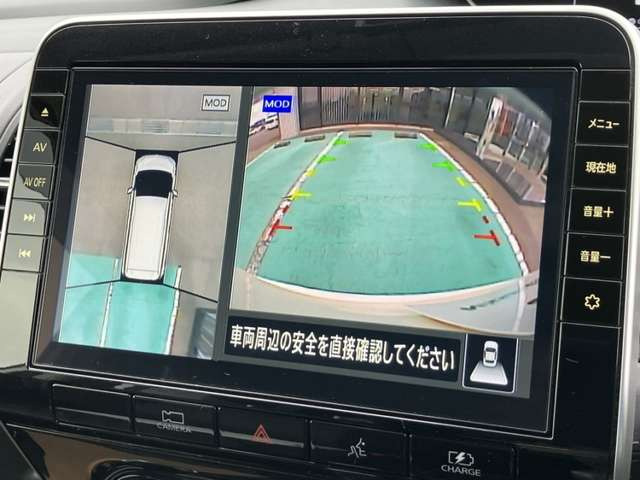 セレナ1.2 e-POWER ハイウェイスターV