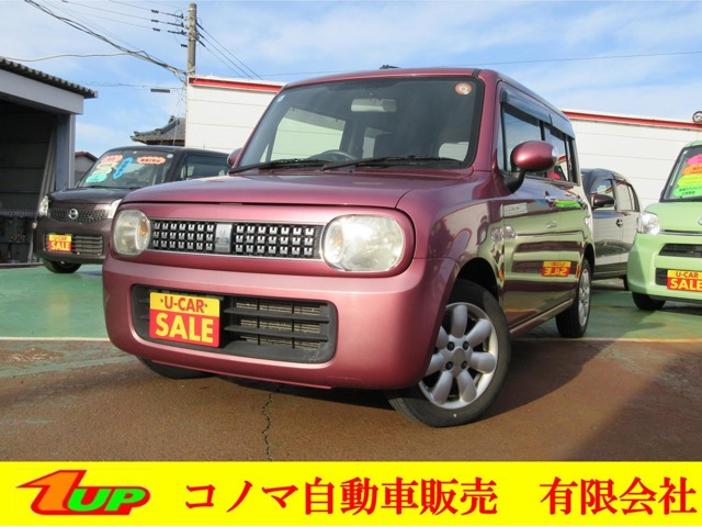 アルトラパン10th アニバーサリーリミテッド